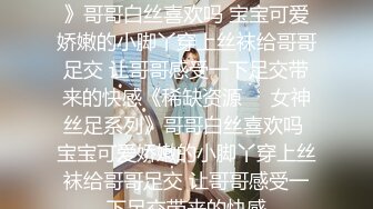 良家换妻泄密 超有味道的轻熟女，无美颜太美了！