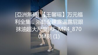 两个女人欲火难耐