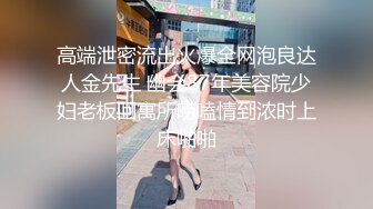 [MP4/ 379M] 观音桥 娇媚楼凤&nbsp;&nbsp;小苹果&nbsp;&nbsp;身材巨好，服务巨好，腿交，舌头漫游，丝袜调情