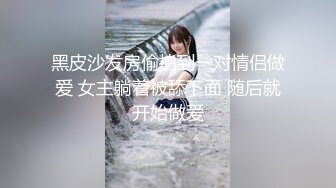 【极品反差婊】浙江杭州调教双胞胎学生】说服老婆跟我一起，调教一对双胞胎学生，让老婆看着我操别的女人！