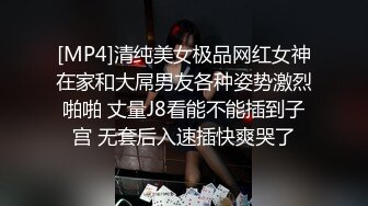 后入极品车模