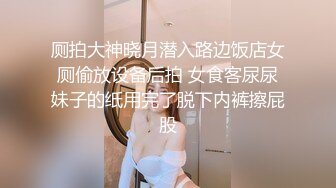 [MP4]新人！首次漏脸！好美啊~【璐鹿】道具自慰！超过瘾！秒射！23岁，没被开发几次，很嫩！