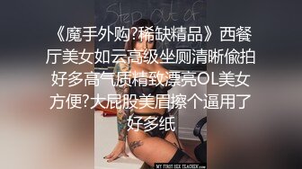 顶级炸裂高能预警！神似三上悠亚抖音网红甜美可爱型T娘【彭知熙】私拍，嗲声嗲气阴柔可人口活技术一流啪啪直男最爱 (5)