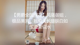 候场砂女真空上阵露半边，可惜还是没人点她，这行业都这么卷了吗？中国砂舞舞厅偷摄