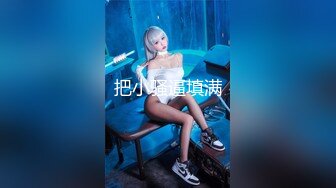 小区楼下便利店一路跟踪偷拍 运动鞋美女干净的美鲍