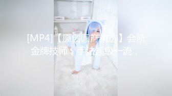 人妖系列之丝袜高挑极品身材人妖脱下性感肉色丝袜撅着屁股被大屌插着紧紧的屁眼1080P高清