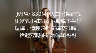 潜入学校女厕多角度偷拍美女班花 贴她的屁股太近被她发现了