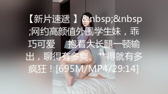 与JK制服学生妹的完美邂逅 初恋般的性爱快感 穿着制服长腿啪啪开操