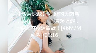 -3.和老公球队的小哥哥3P第三部 换老公艹我了 代表着我要开启连续高潮模式了