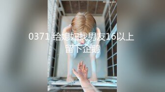 宾馆调教大学小婊妹，口活棒棒哒舔弄大鸡巴，激情上位无套抽插