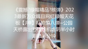 ★☆震撼福利☆★推特极品大神【我和侄女】11约最新作集合4K超清版！把侄女操怀孕已两个月身孕，77P 73V，强烈推荐 (2)