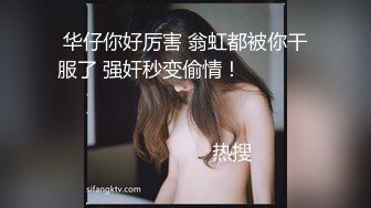 泉州夫妻3p，家中老婆被单男无套内射，精液流淌在逼里，老公接着插入鸡巴，真牛逼！