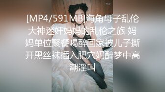 [MP4/ 1020M] 情感老男孩泡良达人岁离异小少妇烤鸭美酒私密约会掰开粉逼抠抠插插激情一刻销魂