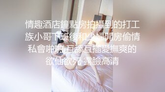 【新片速遞】&nbsp;&nbsp;【网曝热门事件❤️震爆】香港MK在IG开Live直播中出自己女友 网友觉得很甜蜜的一对 居然来这么一下反差真是大跌眼镜 [333M/MP4/10:38]