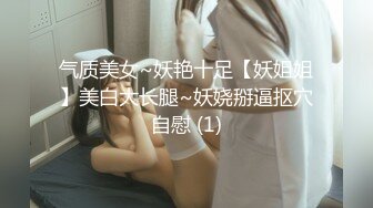 爱豆传媒 ID-5329 为独吞拆迁款找闺蜜勾引老公-书涵 