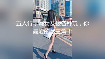 上海著名歌手被后入