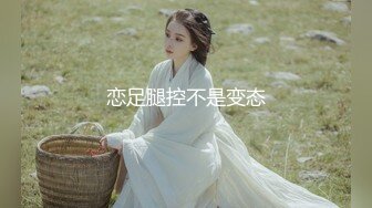 《精品绝版大师级作品》走情色唯美路线的推特摄影大咖【加藤龙】女体主题艺术私拍~全是露脸裸身反差婊女神