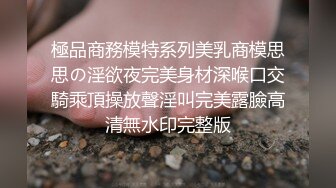 双马尾卡哇伊女友操到求饶