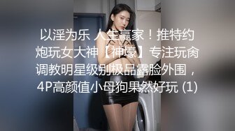 SM重口味金发白嫩少妇被套头按住脖子疯狂深喉撅起大屁股激烈操穴