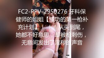 STP30400 國產AV 精東影業 JDKR015 推特網約女 金井莉央