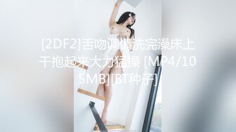 魔鬼身材极品美女剃光逼毛直播大黑橡胶棒抽插还算粉嫩小逼1