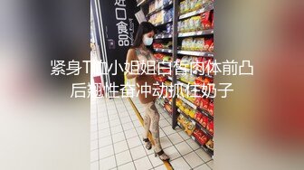 【新片速遞】 黑丝美女 愿赌服输下棋输了被大鸡吧小伙无套输出 表情很享受 不能内射 拔吊射了一肚子精液 [661MB/MP4/17:59]