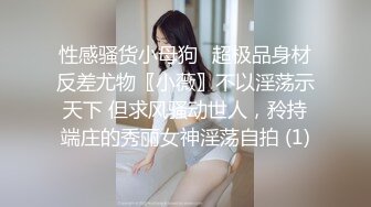 萤石云酒店摄像头偷拍钢丝头小哥和媳妇闺蜜开房偷情还挺会玩的穿上黑丝吊带草舔逼