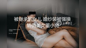 公司气质漂亮的财务主管下班时间和男同事宾馆偷情,开档黑丝情趣套装,前面操完又趴在屁股上干,真能叫