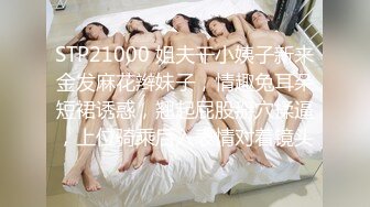 ❤️❤️顶级校花女神【无花果】道具调教~掐脖子狂操~干血崩了！