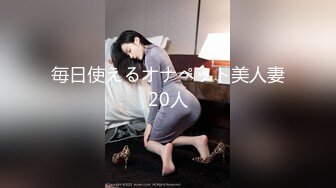 国产AV 星空无限传媒 XK8036 拾捌岁侄女被骗下海拍片 叔叔亲自开苞 麦小兜