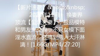 【全網首發】【最新泄密】情侶自拍流出，極品女生顏射吃精 外表清純可愛內心淫蕩無比～11V高清原版 (1)