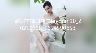 (sex)20231001_00后蜜桃美少女_1405425261