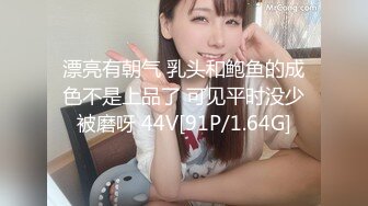 STP29132 ?双模出击? 极品唯美情色艺术尤物▌妍妍x果宝宝▌万圣节典辑 不给阳具就捣蛋 互舔揉乳引爆荷尔蒙