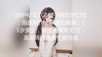 [MP4/ 511M] 美女多P 被几根大鸡吧连续轮流爆操 白虎鲍鱼上射满精液 爽叫不停