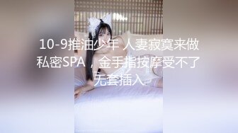 可爱小女友露脸口交真的是爽到爆 这小表情真是让人忍不住犯罪