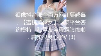 在校女大学生暴力兔~下海黄播合集（主播荤菜盲盒B赏）【31V】 (30)