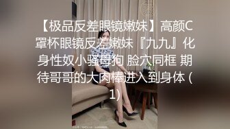 专找丶阿姨玩深夜约骚劲十足轻熟女，连体吊带网袜揉穴自摸，猛操屁股转战床上，扶腰后入撞击猛顶