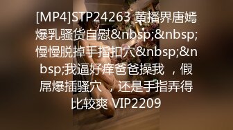 STP33811 糖心Vlog 爆操性感留学生 骚穴被肉棒塞满淫叫不断 樱花小猫