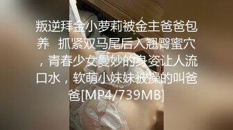 【小嘴亲亲】群魔乱舞疯狂到底❤️全是18岁小姑娘,三洞齐开，双屌插穴~有的刚生完小孩，非常肤润❤️新来的妹子，特别刺激