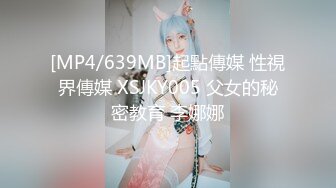 STP33573 糖心Vlog 极品窈窕爆乳白虎尤物 足交色诱挑逗索茎 锅锅酱