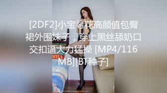 0572肛塞调教骚逼熟女