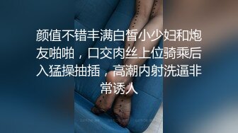 短发漂亮嫩妹穿学生制服和炮友双人啪啪大秀 直接内射