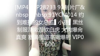 [MP4/ 4.33G] 新流出民宿酒店偷拍样子不是很惊艳很适合做老婆的女孩子和男友开房做爱