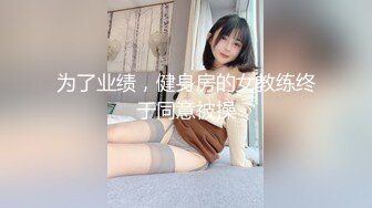 【哈宝S】开发新人女m