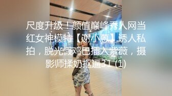 SWAG 1080p无剪辑澡堂説故事...给哥哥睡前故事顺便安慰妹妹 Minicat