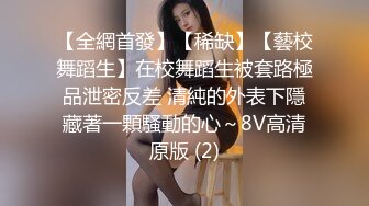 【新片速遞】&nbsp;&nbsp;❤️√五一重磅福利 抖音网红巨乳骚货【李雅】首次4P解禁！三个男人轮流操！卧槽，比岛国AV还给力[85.9MB/MP4/14:40]