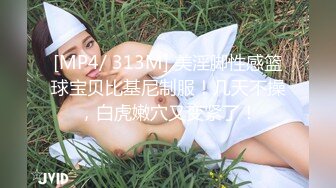 STP25318 大眼睛网红美女，大尺度收费秀，掰穴特写里面湿湿，假屌爆插流出白浆，翘起肥臀后入，双指猛扣骚逼，浪叫呻吟不断