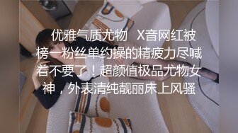 酒店约操华南师大白嫩大奶蜜桃臀极品学妹