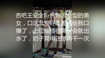 【大三美女超高颜值】甜美女大学生短发女神激情紫薇一对一 啪啪动作姿势以及表情丰富 第一俯视视角