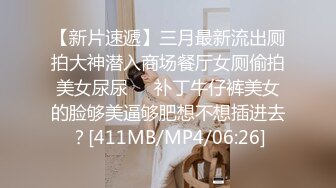 【AI换脸视频】刘亦菲 试镜时被潜规则[二]